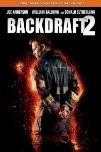   Обратная тяга 2 (2019)