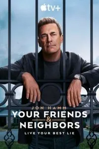 Друзья и соседи 2 сезон 